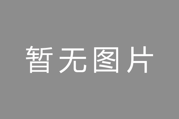 铜川市按揭车抵押贷款哪里靠谱